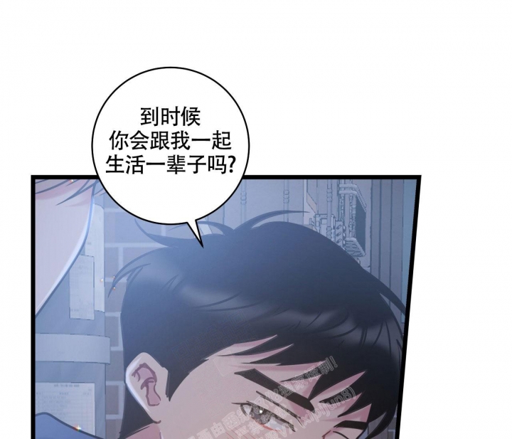 《最普通的恋爱》漫画最新章节第15话免费下拉式在线观看章节第【14】张图片