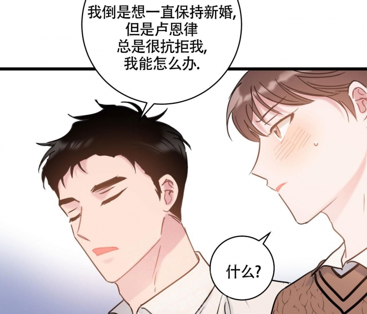 《最普通的恋爱》漫画最新章节第17话免费下拉式在线观看章节第【11】张图片