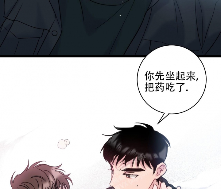 《最普通的恋爱》漫画最新章节第9话免费下拉式在线观看章节第【16】张图片