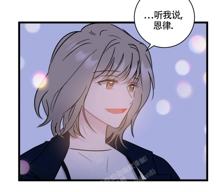 《最普通的恋爱》漫画最新章节第17话免费下拉式在线观看章节第【51】张图片