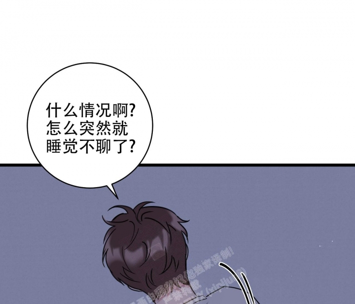 《最普通的恋爱》漫画最新章节第10话免费下拉式在线观看章节第【26】张图片