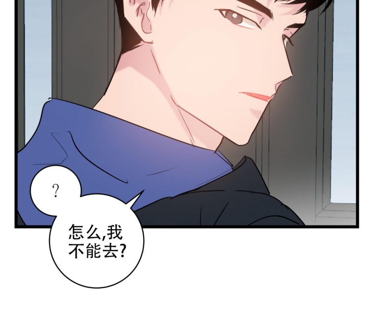 《最普通的恋爱》漫画最新章节第12话免费下拉式在线观看章节第【51】张图片