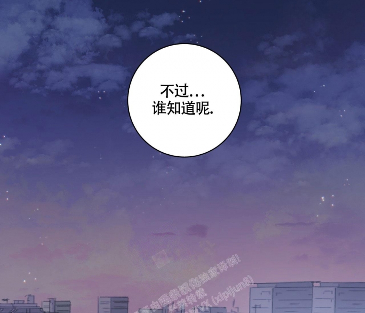 《最普通的恋爱》漫画最新章节第15话免费下拉式在线观看章节第【18】张图片