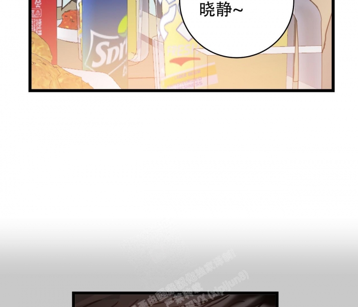 《最普通的恋爱》漫画最新章节第13话免费下拉式在线观看章节第【6】张图片