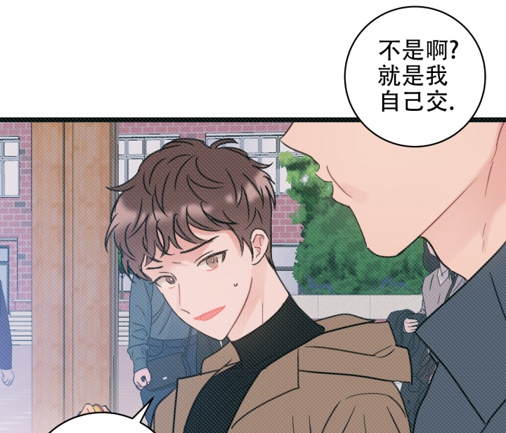 《最普通的恋爱》漫画最新章节第2话免费下拉式在线观看章节第【57】张图片