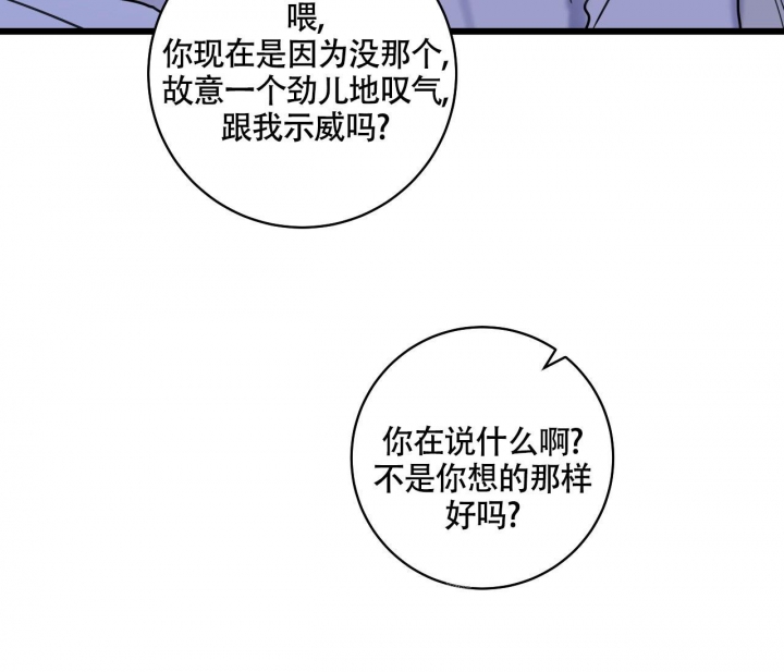 《最普通的恋爱》漫画最新章节第16话免费下拉式在线观看章节第【12】张图片