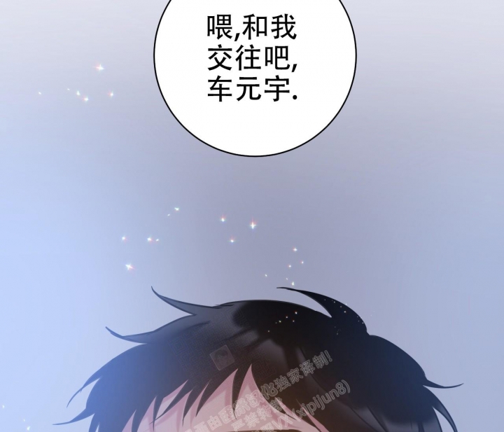 《最普通的恋爱》漫画最新章节第14话免费下拉式在线观看章节第【48】张图片