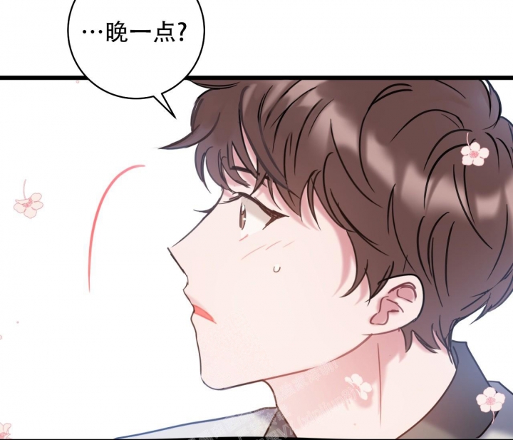 《最普通的恋爱》漫画最新章节第11话免费下拉式在线观看章节第【45】张图片