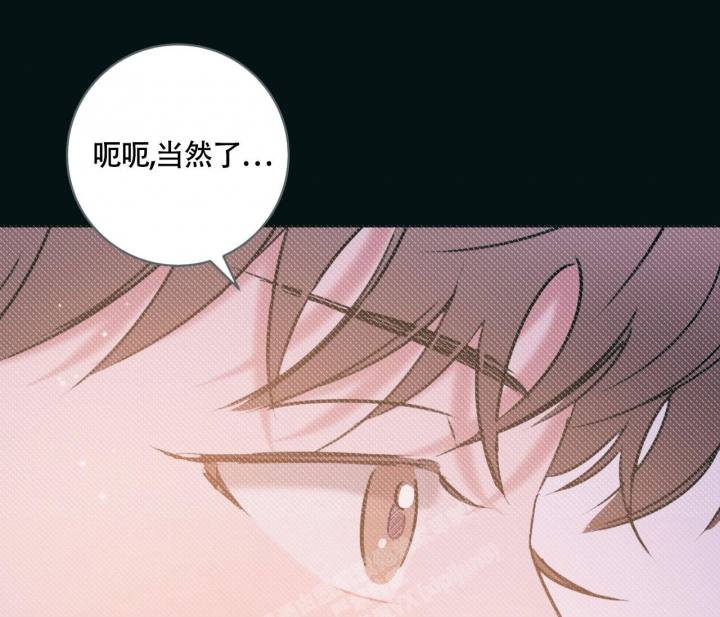 《最普通的恋爱》漫画最新章节第19话免费下拉式在线观看章节第【59】张图片