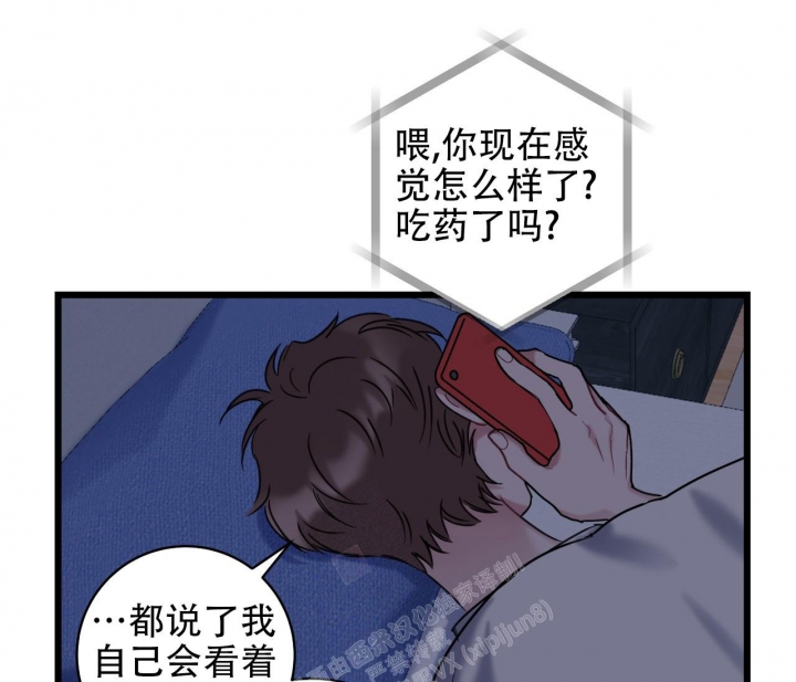 《最普通的恋爱》漫画最新章节第8话免费下拉式在线观看章节第【35】张图片