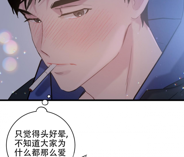 《最普通的恋爱》漫画最新章节第14话免费下拉式在线观看章节第【25】张图片