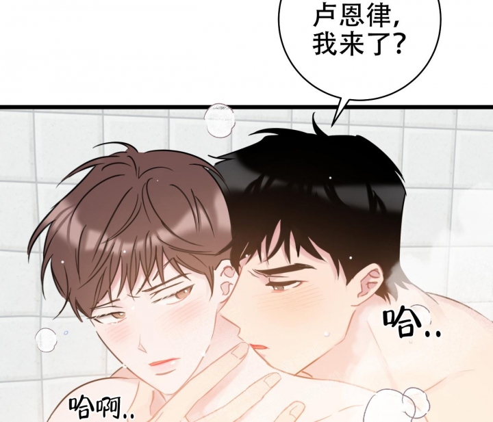 《最普通的恋爱》漫画最新章节第21话免费下拉式在线观看章节第【46】张图片