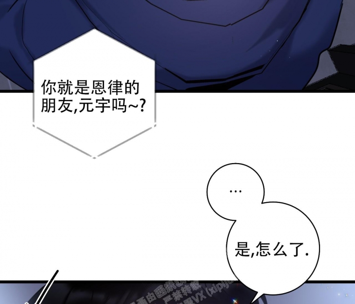 《最普通的恋爱》漫画最新章节第13话免费下拉式在线观看章节第【49】张图片