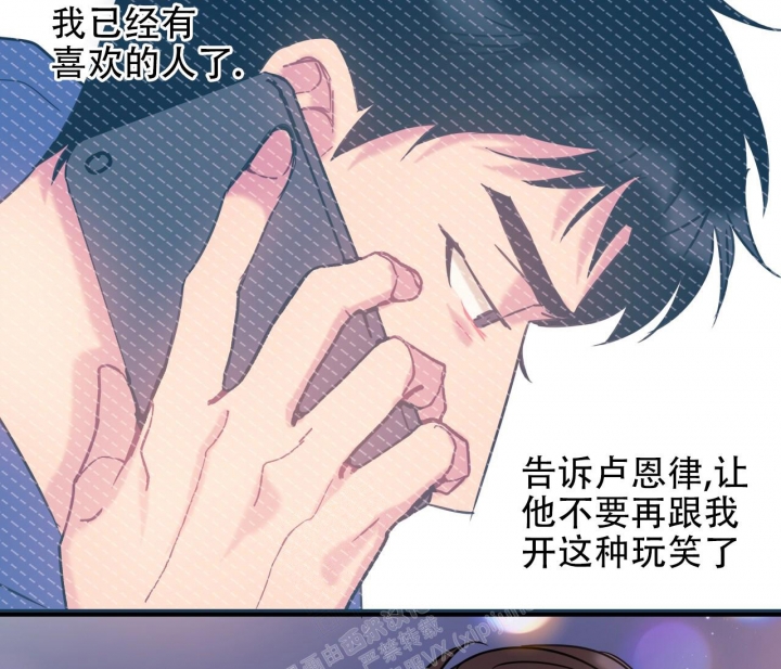 《最普通的恋爱》漫画最新章节第14话免费下拉式在线观看章节第【12】张图片