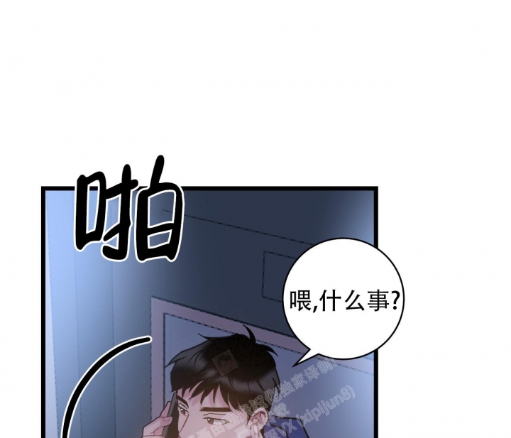 《最普通的恋爱》漫画最新章节第13话免费下拉式在线观看章节第【44】张图片