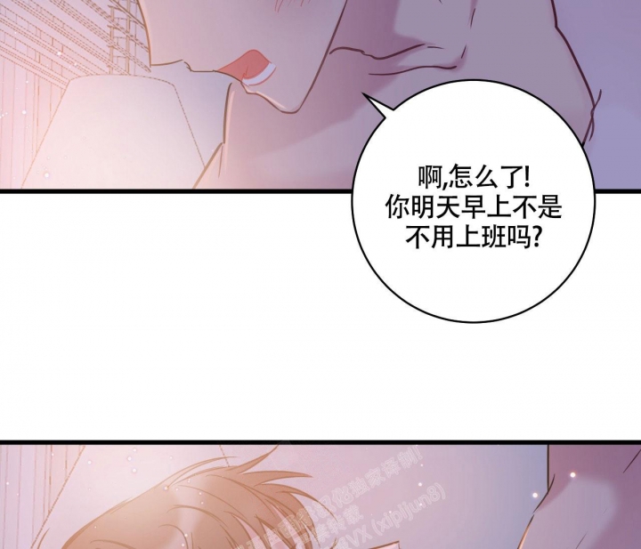 《最普通的恋爱》漫画最新章节第15话免费下拉式在线观看章节第【34】张图片