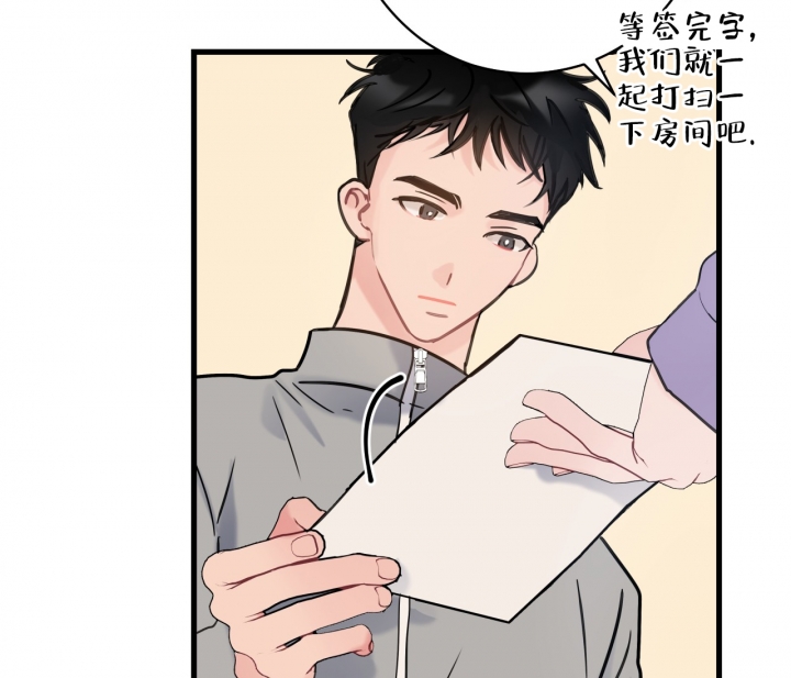 《最普通的恋爱》漫画最新章节第3话免费下拉式在线观看章节第【43】张图片