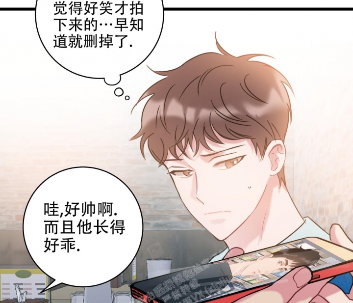 《最普通的恋爱》漫画最新章节第13话免费下拉式在线观看章节第【28】张图片