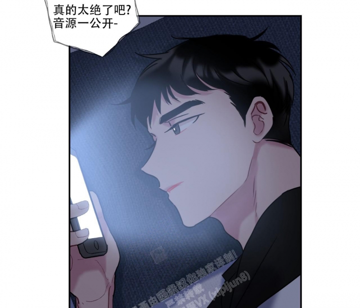 《最普通的恋爱》漫画最新章节第7话免费下拉式在线观看章节第【38】张图片