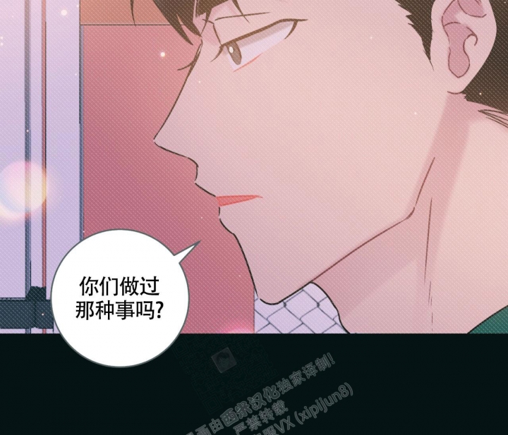 《最普通的恋爱》漫画最新章节第19话免费下拉式在线观看章节第【58】张图片