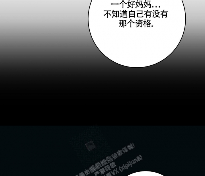 《最普通的恋爱》漫画最新章节第17话免费下拉式在线观看章节第【56】张图片