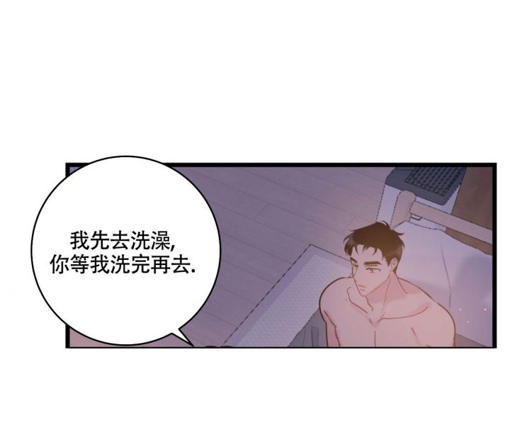 《最普通的恋爱》漫画最新章节第20话免费下拉式在线观看章节第【11】张图片