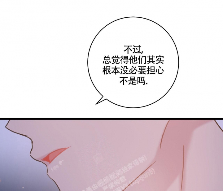 《最普通的恋爱》漫画最新章节第18话免费下拉式在线观看章节第【32】张图片