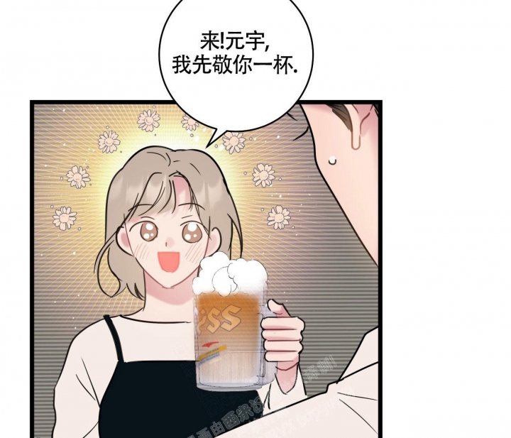 《最普通的恋爱》漫画最新章节第16话免费下拉式在线观看章节第【36】张图片