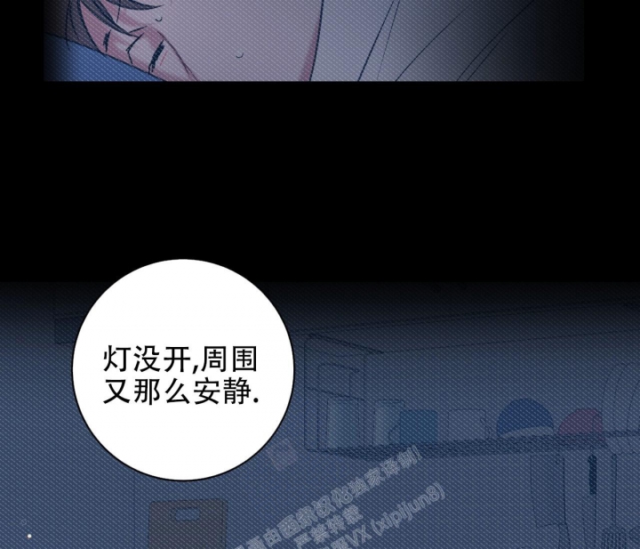 《最普通的恋爱》漫画最新章节第10话免费下拉式在线观看章节第【15】张图片