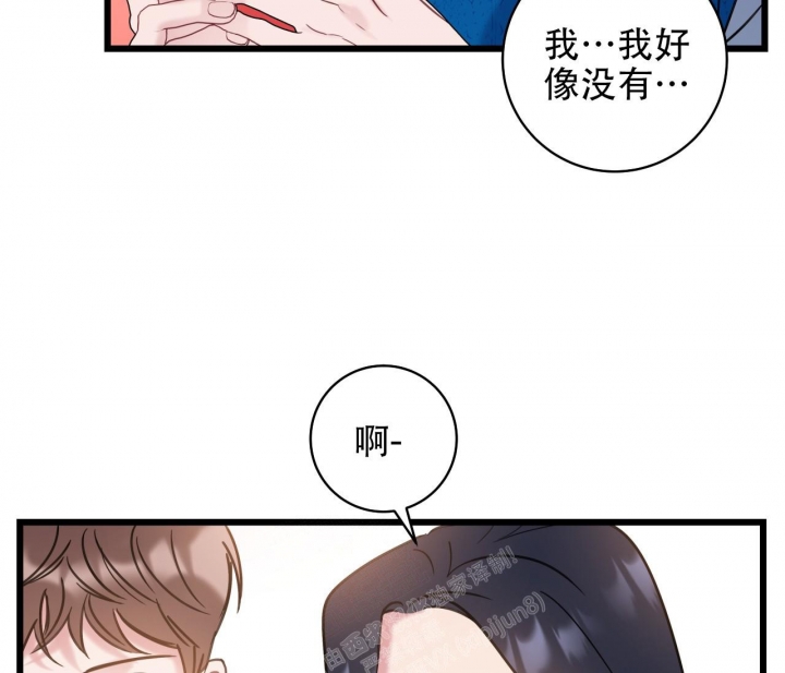 《最普通的恋爱》漫画最新章节第13话免费下拉式在线观看章节第【24】张图片