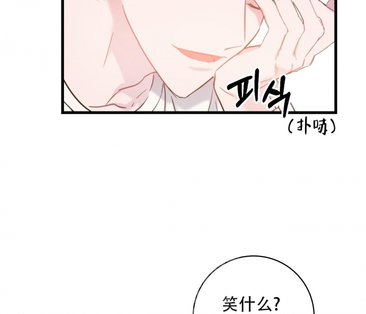 《最普通的恋爱》漫画最新章节第9话免费下拉式在线观看章节第【30】张图片