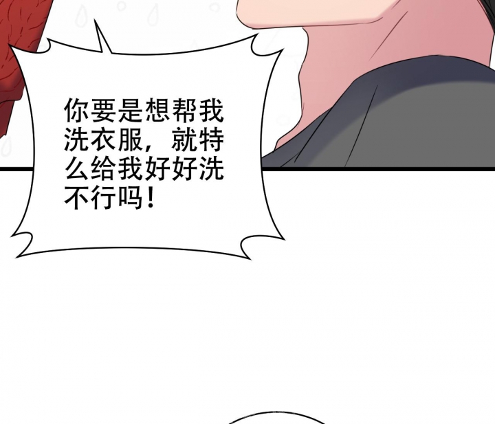 《最普通的恋爱》漫画最新章节第23话免费下拉式在线观看章节第【16】张图片