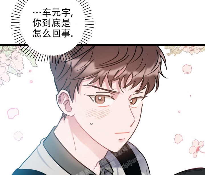 《最普通的恋爱》漫画最新章节第11话免费下拉式在线观看章节第【31】张图片