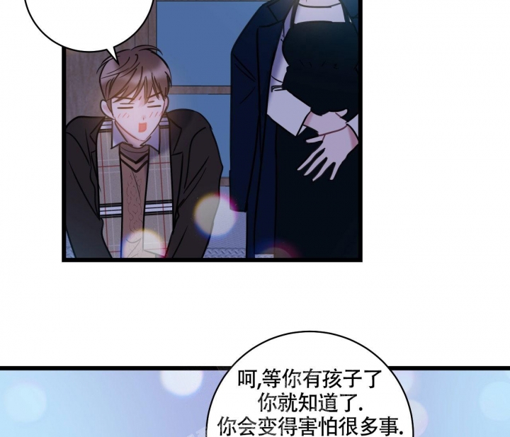 《最普通的恋爱》漫画最新章节第18话免费下拉式在线观看章节第【8】张图片