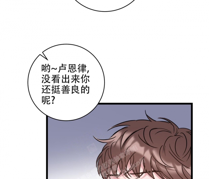 《最普通的恋爱》漫画最新章节第7话免费下拉式在线观看章节第【5】张图片