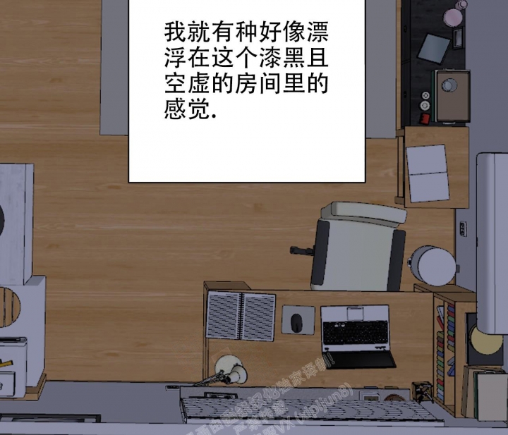 《最普通的恋爱》漫画最新章节第8话免费下拉式在线观看章节第【49】张图片