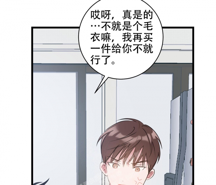 《最普通的恋爱》漫画最新章节第23话免费下拉式在线观看章节第【17】张图片