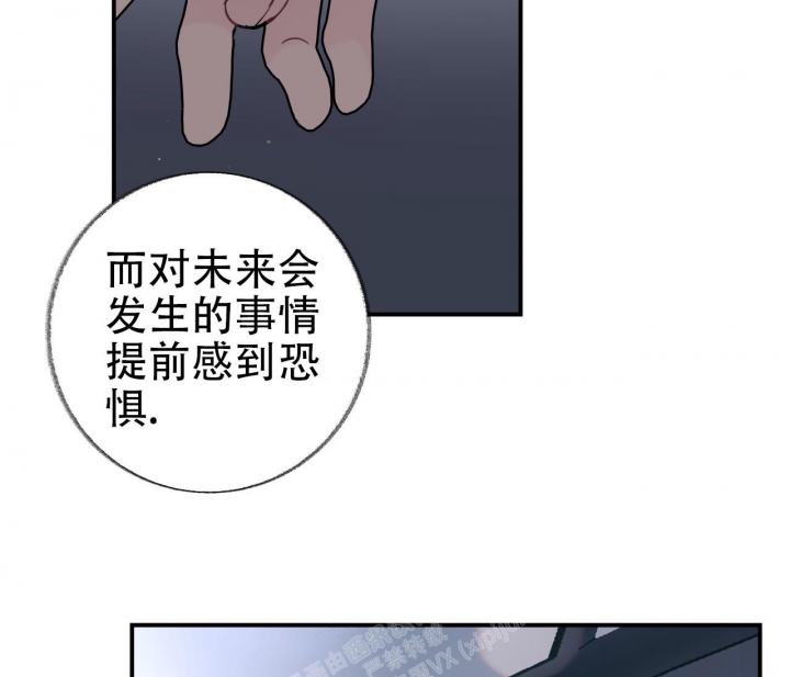 《最普通的恋爱》漫画最新章节第4话免费下拉式在线观看章节第【25】张图片