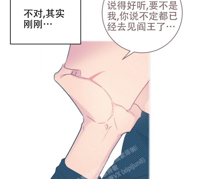 《最普通的恋爱》漫画最新章节第10话免费下拉式在线观看章节第【40】张图片