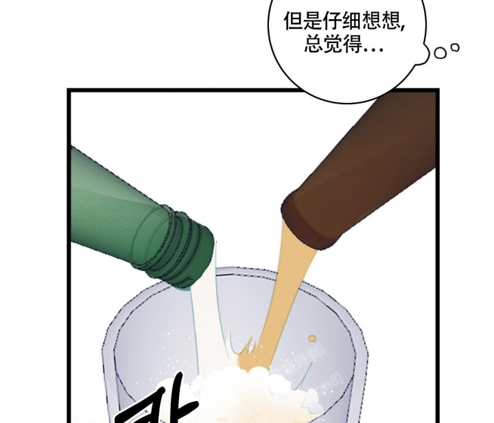 《最普通的恋爱》漫画最新章节第16话免费下拉式在线观看章节第【32】张图片