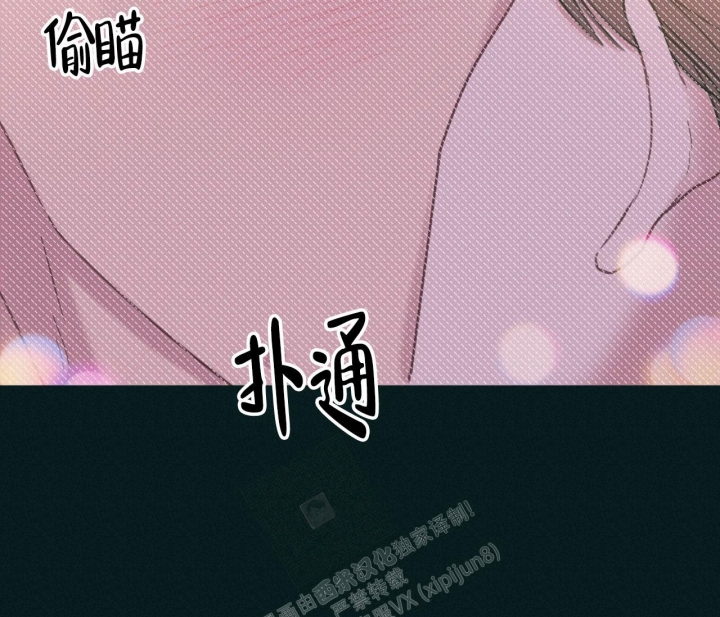 《最普通的恋爱》漫画最新章节第20话免费下拉式在线观看章节第【25】张图片