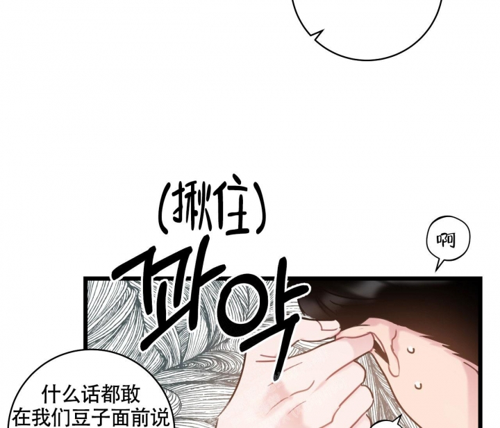 《最普通的恋爱》漫画最新章节第17话免费下拉式在线观看章节第【14】张图片