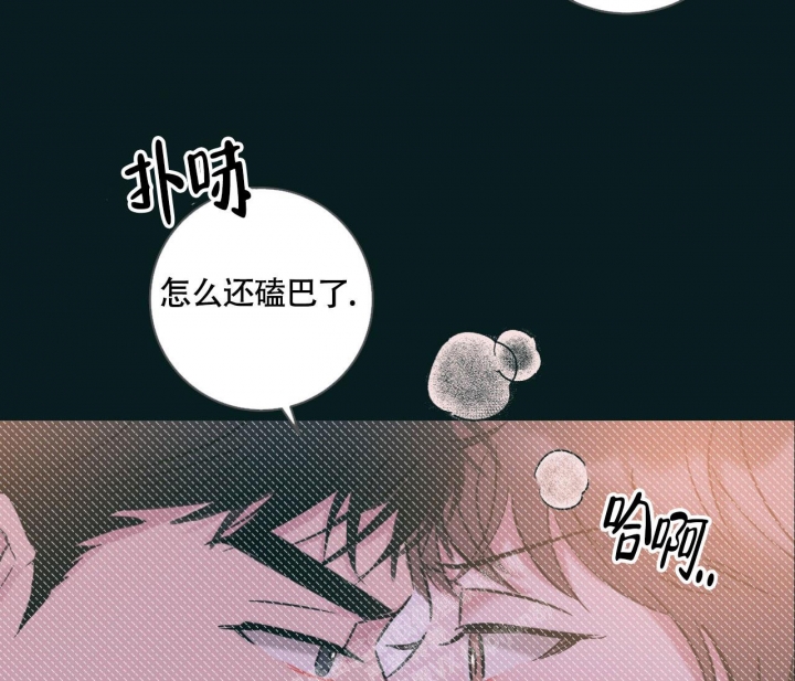 《最普通的恋爱》漫画最新章节第20话免费下拉式在线观看章节第【30】张图片