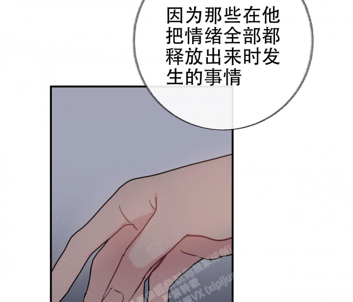 《最普通的恋爱》漫画最新章节第4话免费下拉式在线观看章节第【24】张图片