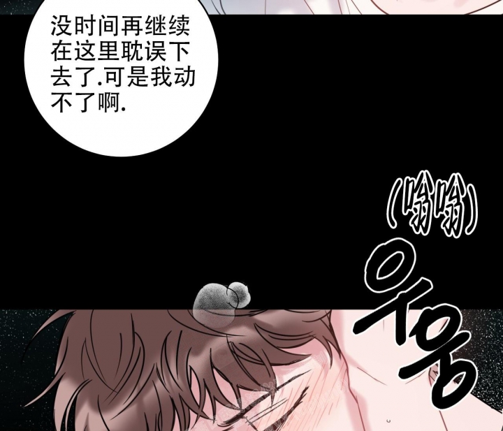 《最普通的恋爱》漫画最新章节第9话免费下拉式在线观看章节第【9】张图片