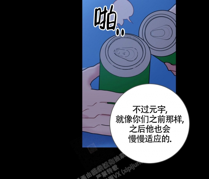 《最普通的恋爱》漫画最新章节第16话免费下拉式在线观看章节第【24】张图片