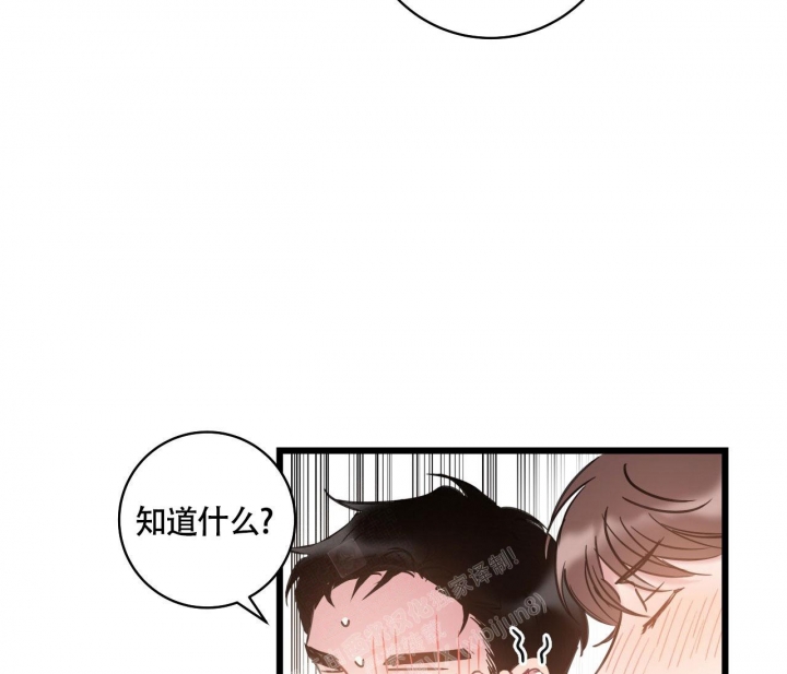 《最普通的恋爱》漫画最新章节第17话免费下拉式在线观看章节第【16】张图片