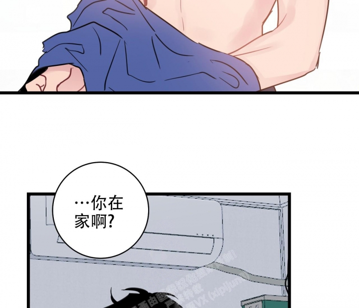 《最普通的恋爱》漫画最新章节第12话免费下拉式在线观看章节第【40】张图片