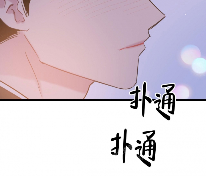 《最普通的恋爱》漫画最新章节第18话免费下拉式在线观看章节第【62】张图片