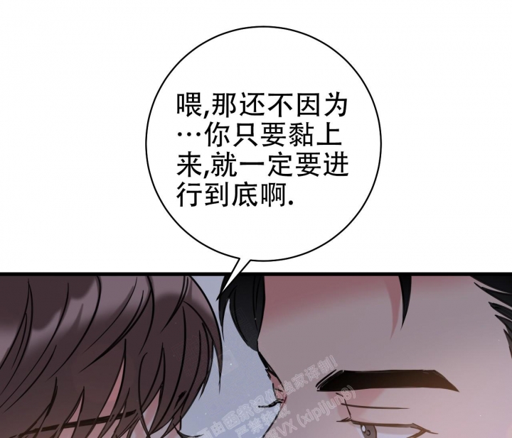 《最普通的恋爱》漫画最新章节第4话免费下拉式在线观看章节第【55】张图片